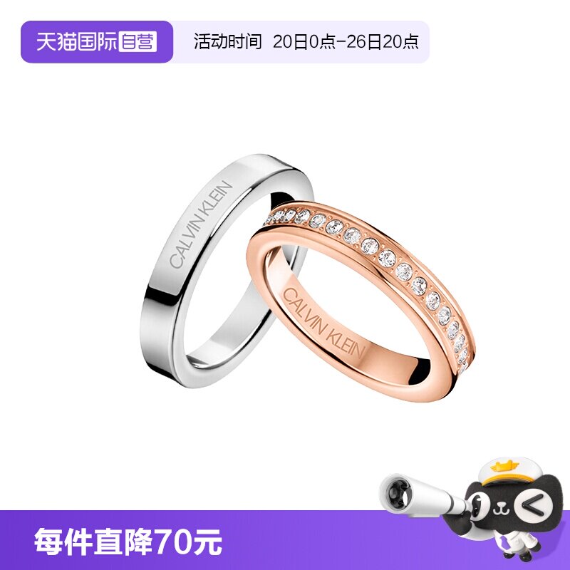 【自营】Calvin Klein/凯文克莱ck戒指满天星情侣对戒送女友礼物