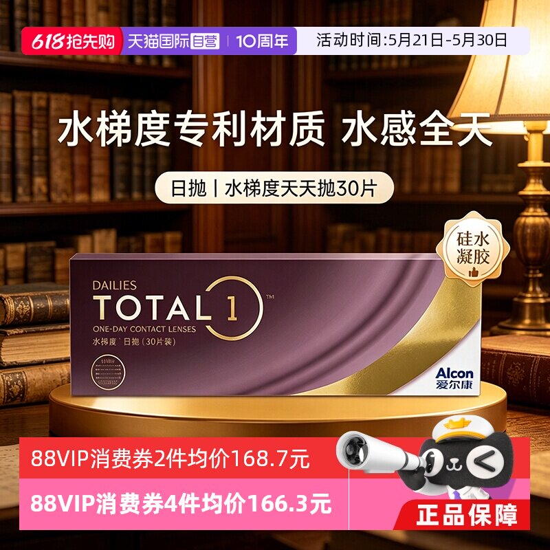 商品图