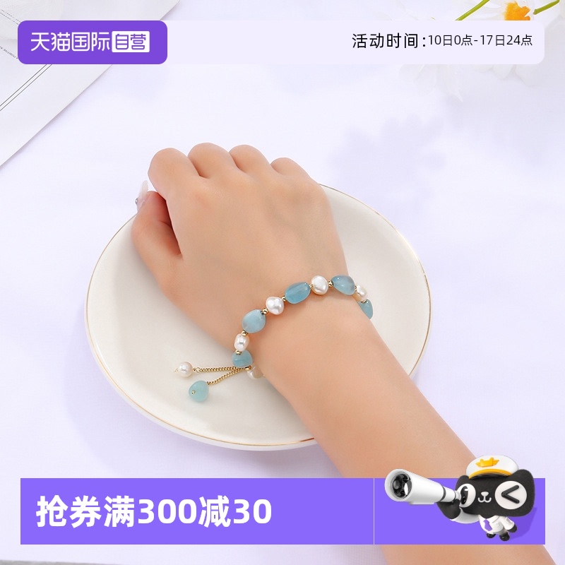 Idokawa海蓝宝淡水珍珠手链