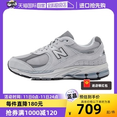 【自营】New Balance 2002R系列男女同款复古休闲跑步鞋ML2002R0