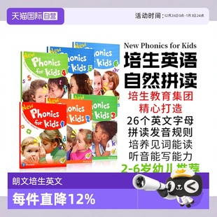 自营 Kids学生书123456级别亲子幼儿自然拼读课程2 朗文培生英文进口朗文New for 6岁幼儿低年26个英文字母 Phonics