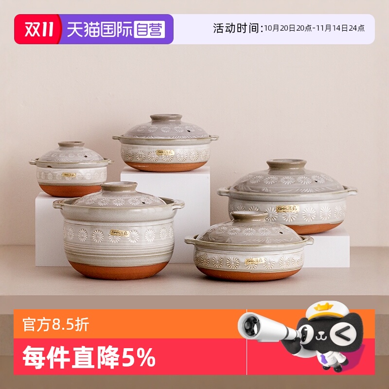 花三岛万古烧砂锅日式土锅汤锅