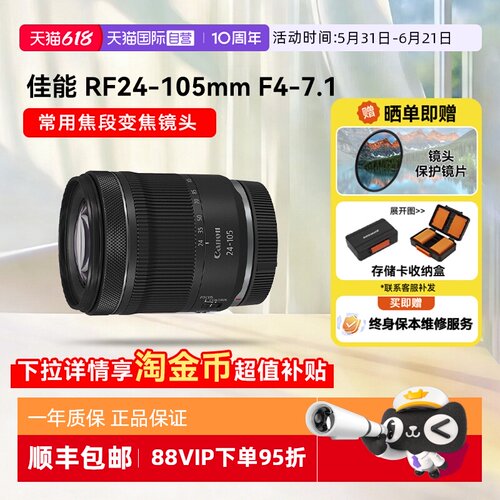 自营变焦微单镜头佳能