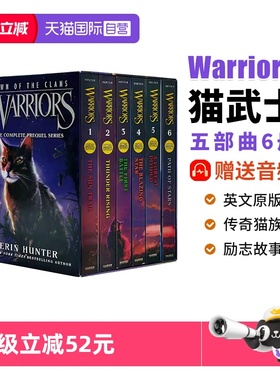【自营】猫武士五部曲 warriors 猫武士 猫武士全套正版 猫武士英文原版 warriors猫武士 族群黎明 Dawn of the Clans 猫武士全套