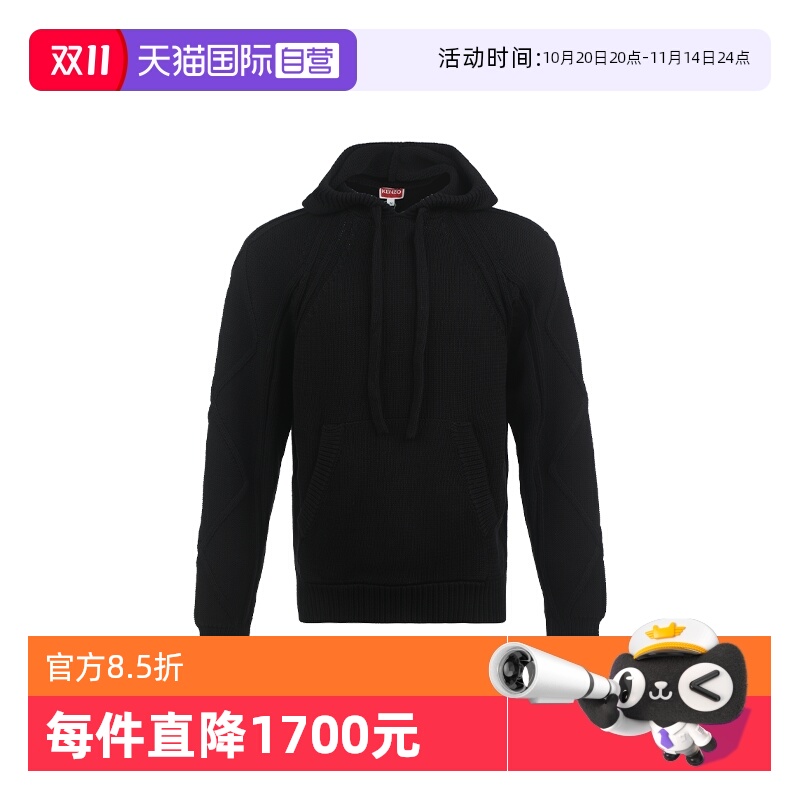 【自营】KENZO新品纯色微弹男士休闲连帽套头长袖针织衫毛衣帽衫
