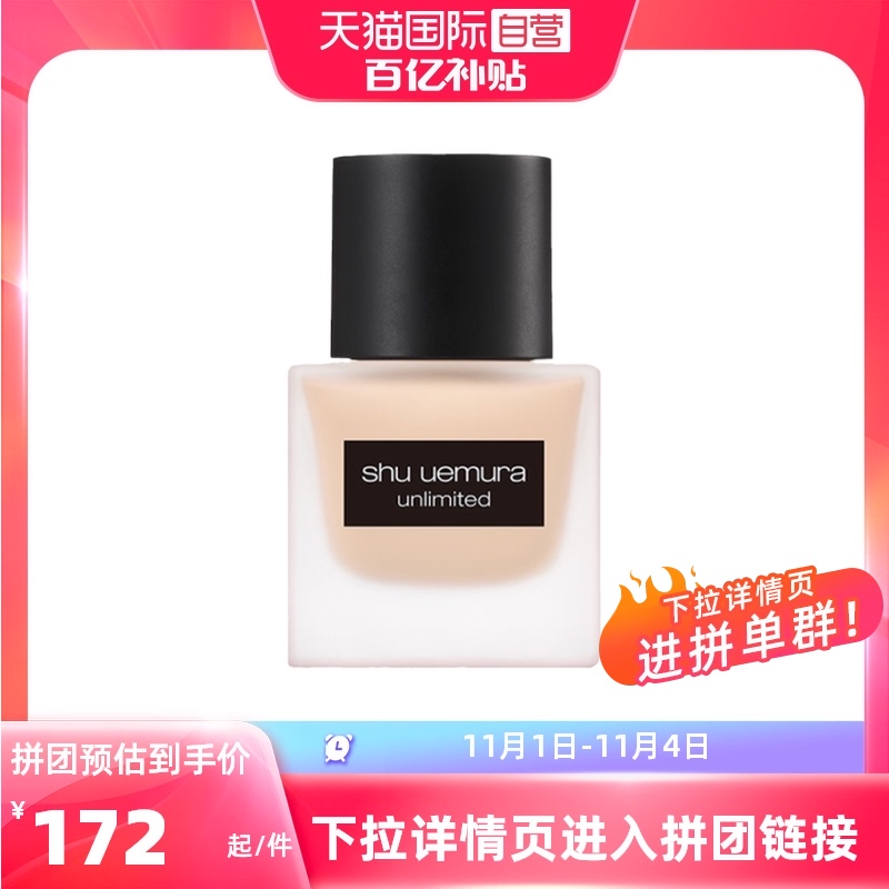 ӪֲСƿɴױ־÷۵Һ35ml͸Ƥ #584ʵ172Ԫ