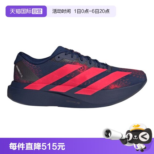 【自营】adidas阿迪男Adizero EVO SL WOVEN运动训练跑步鞋KI9156