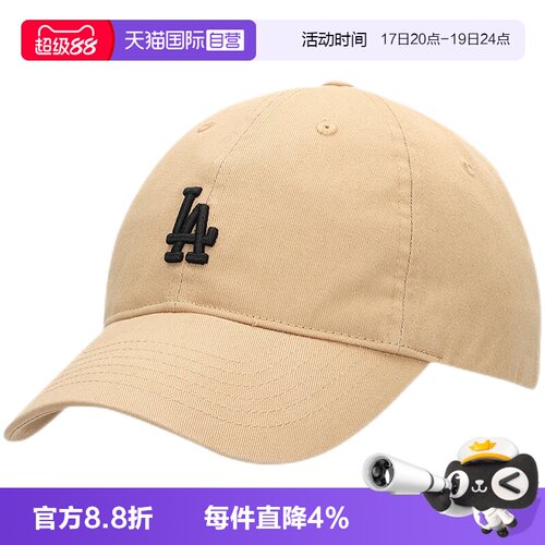 【自营】MLB帽子美职联棒球帽男女遮阳帽休闲帽硬顶鸭舌帽情侣帽