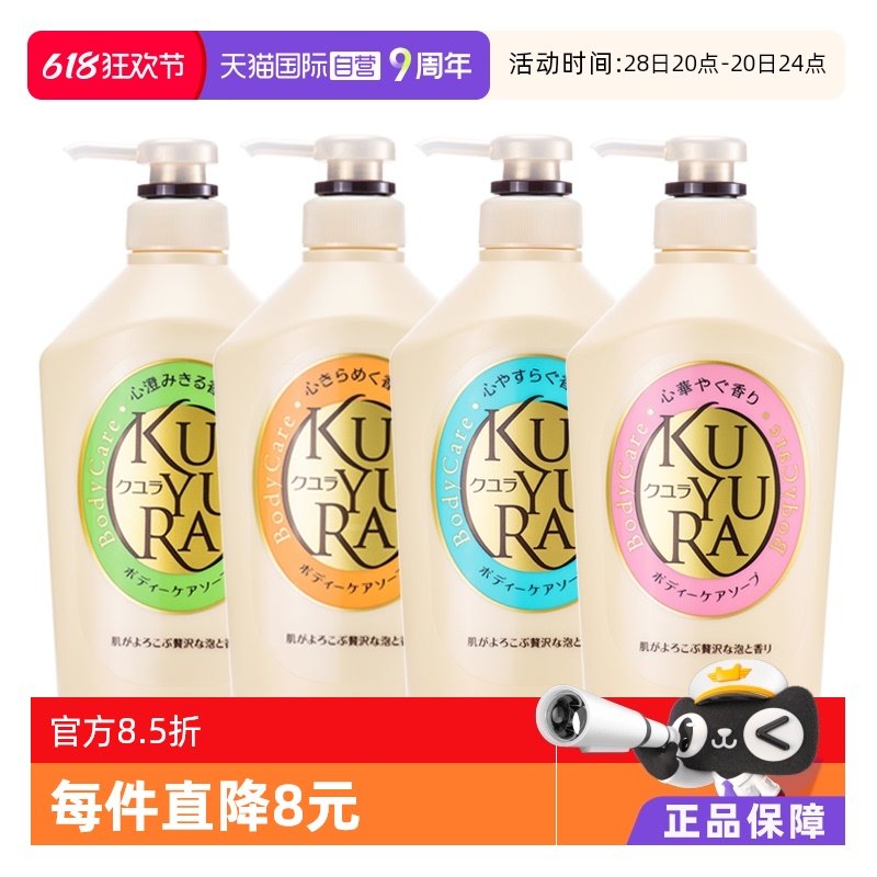 ӪȻº󼡷550ml*2ԡ¶49.46Ԫ