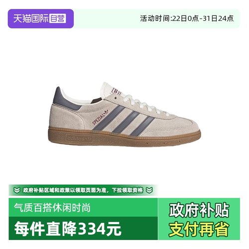 【自营】adidas阿迪达斯三叶草男女鞋时尚百搭运动休闲鞋HQ5130