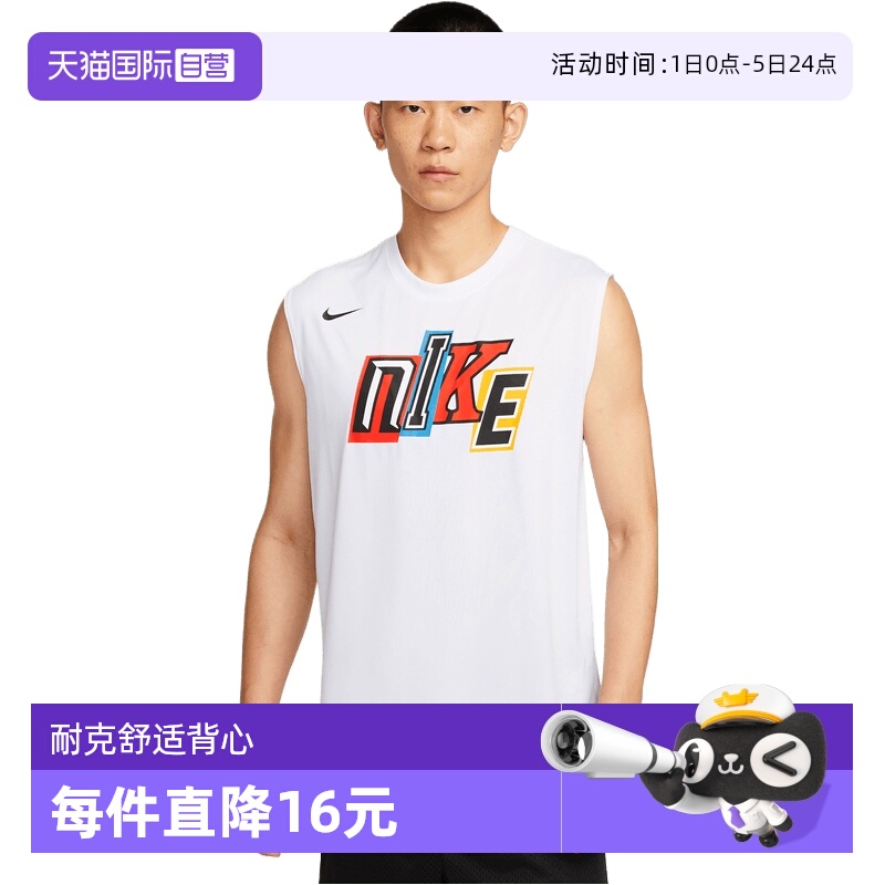 【自营】NIKE耐克AS M NK DF STREE运动休闲无袖T恤IH9264-100