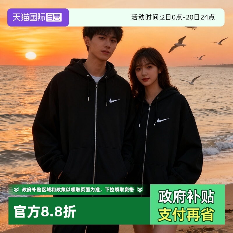 【自营】耐克外套男女25秋冬新款针织棉质运动服经典百搭情侣夹克