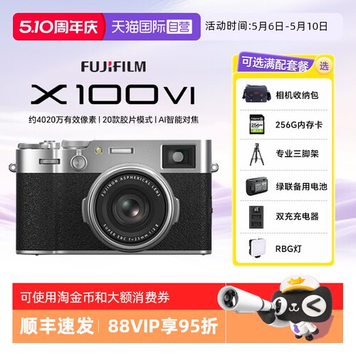 卓越的拍摄画面