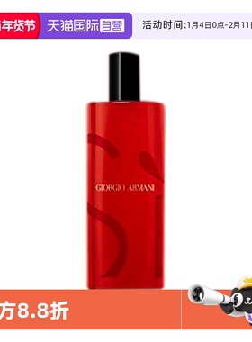 【自营】阿玛尼红Si迷情挚爱女士香水花果香调旅行装15ml