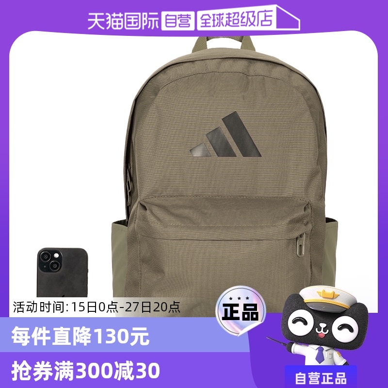 IS7051 MISC Adidasϴ˹˫¿Ů292.6Ԫ2(146.3Ԫ/88VIP 95)