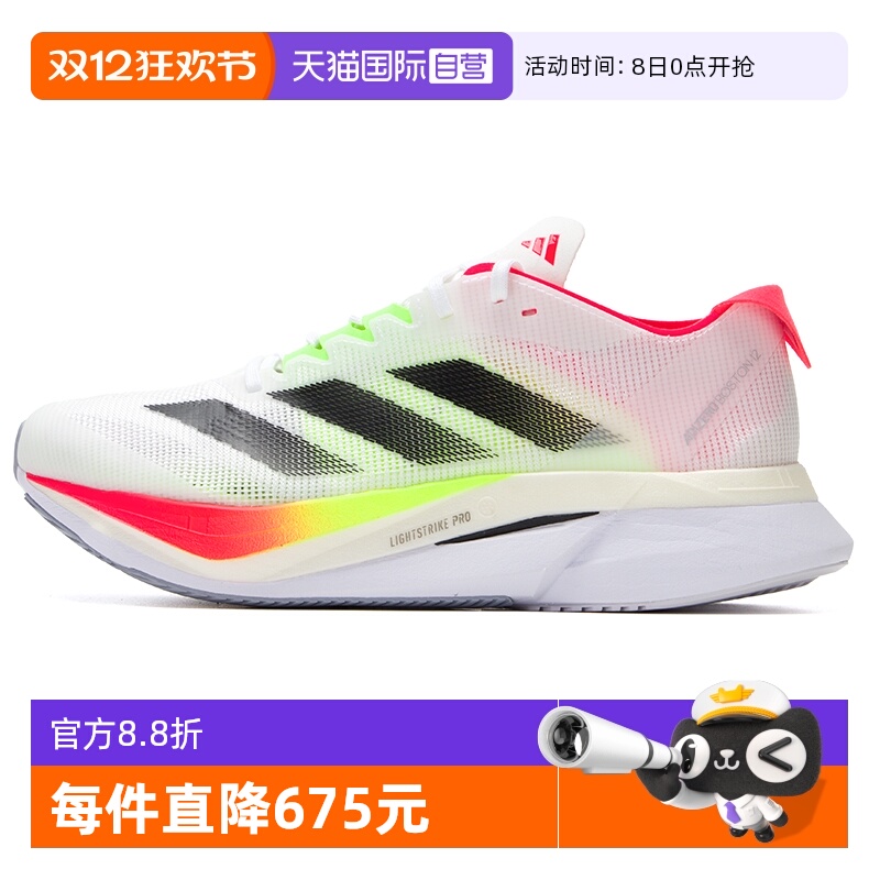 【自营】Adidas阿迪达斯跑步鞋女鞋新款透气休闲慢跑鞋轻便运动鞋