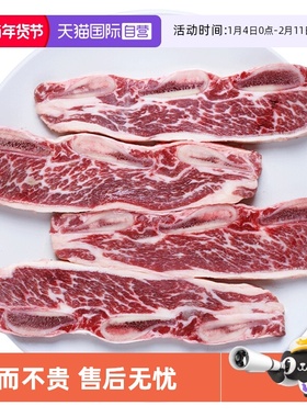 【自营】Mr.Meat原切牛仔骨澳洲牛排500g*2 牛肉带骨牛小排肉管家