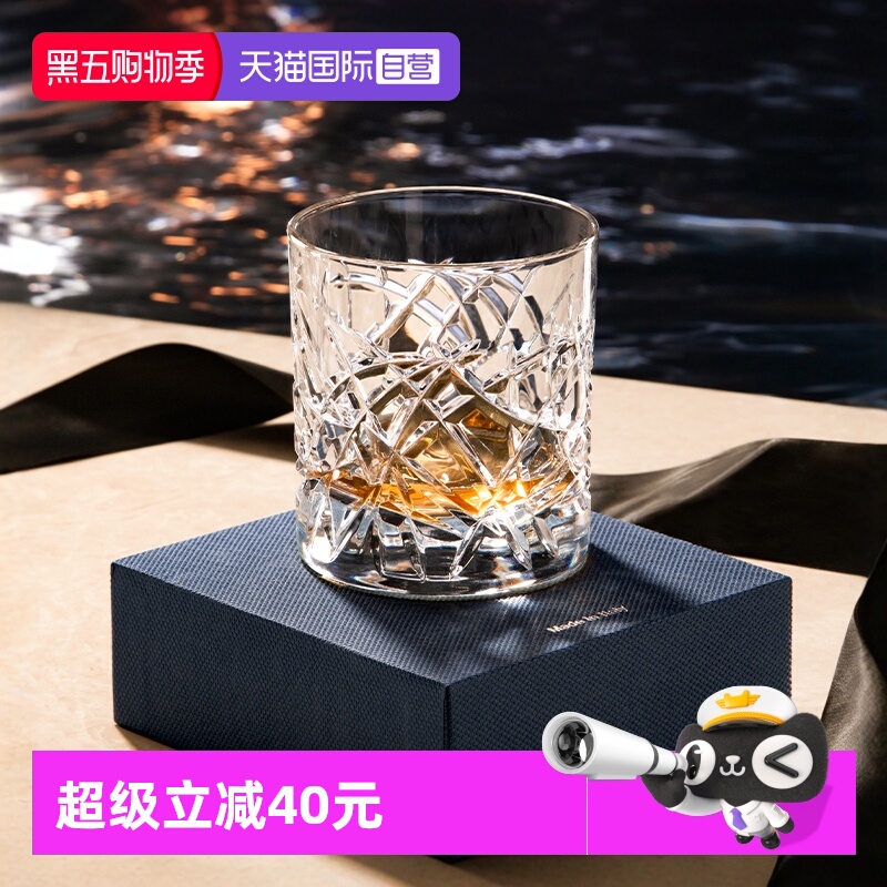 DAVINCI威士忌酒杯水晶玻璃材质