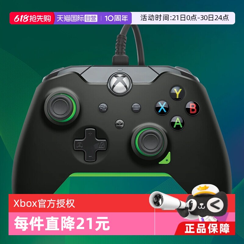 【自营】Xbox手柄微软官方授权有线Series手柄全新升级xs