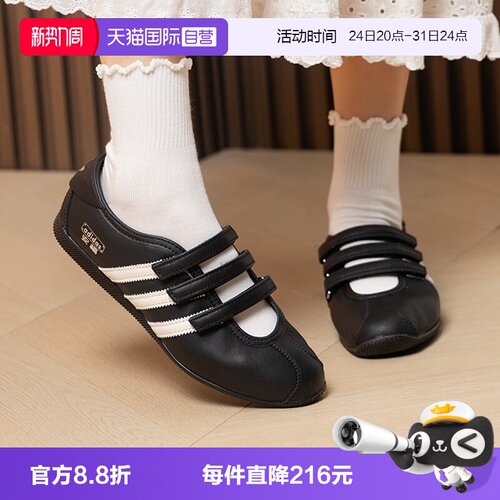 【自营】adidas阿迪三叶草男女ANFU MJ W运动休闲鞋KH7638
