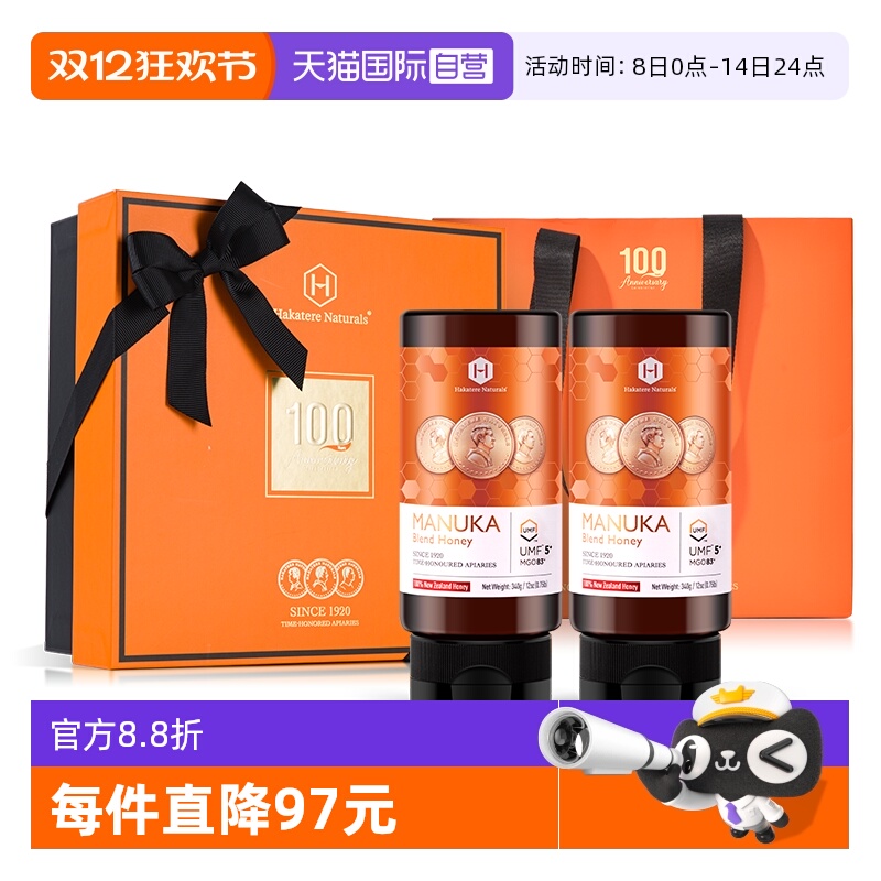 【自营】荷塔威麦卢卡蜂蜜UMF5+340g挤压瓶礼盒装新西兰进口礼物