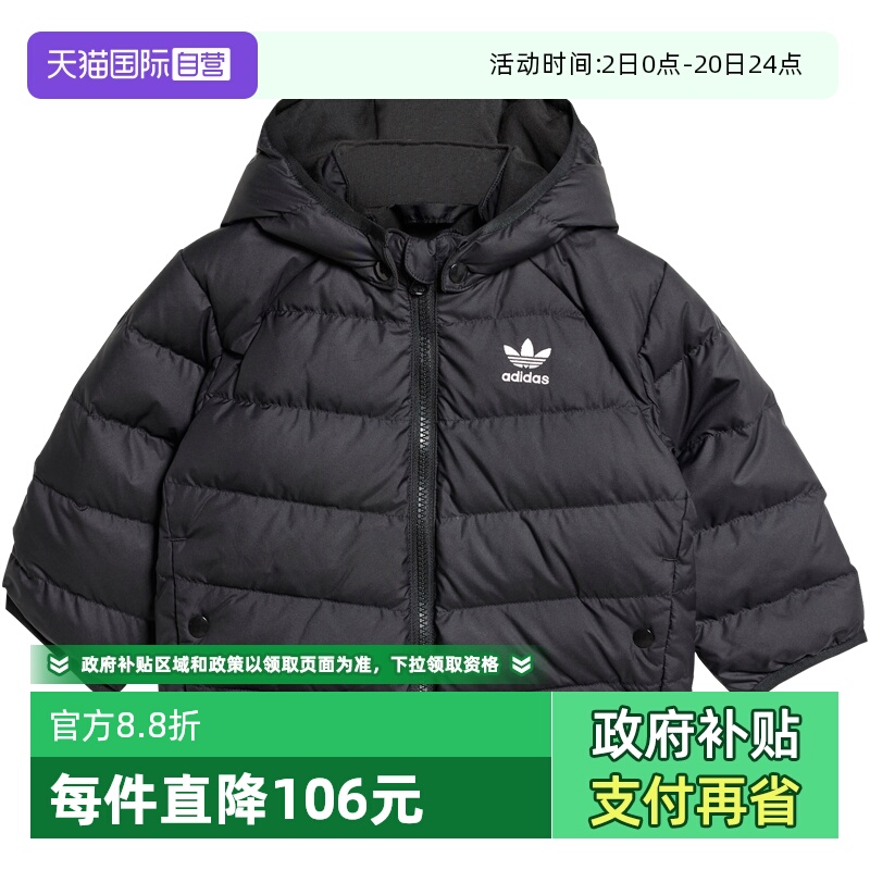 【自营】阿迪达斯ORIGINALS三叶草保暖470蓬儿童连帽羽绒服IX7493