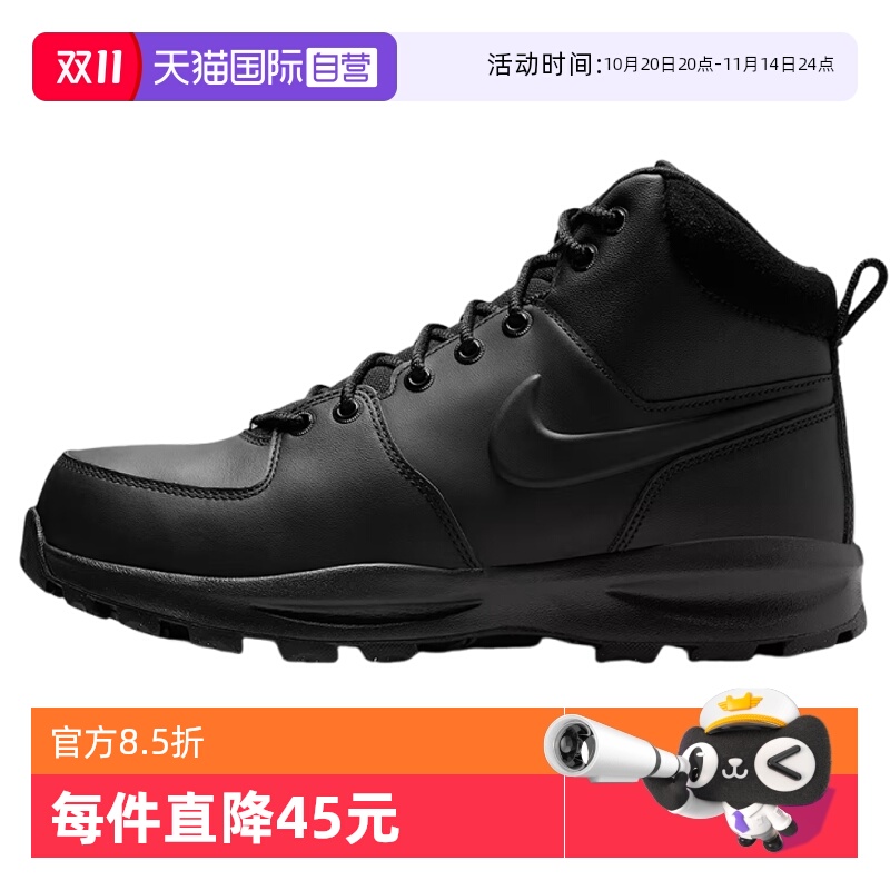 【自营】NIKE耐克男子NIKE MANOA LEATHER运动休闲鞋HF7095-001