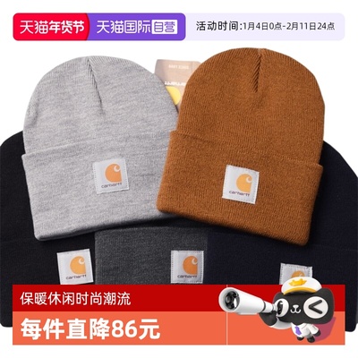 卡哈特经典多色针织毛线帽