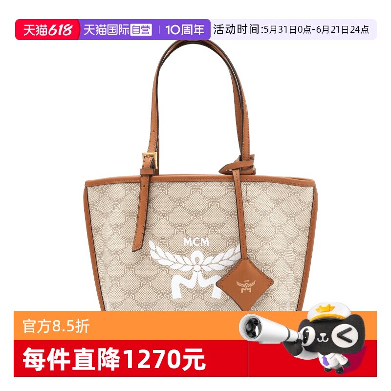 【自营】MCM新品女士经典logo印花手提单肩背提包满花经典托特包