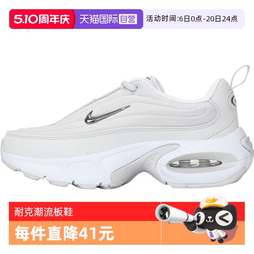 【自营】耐克女子W  AIR MAX PORTAL SE运动休闲鞋IB8880-101