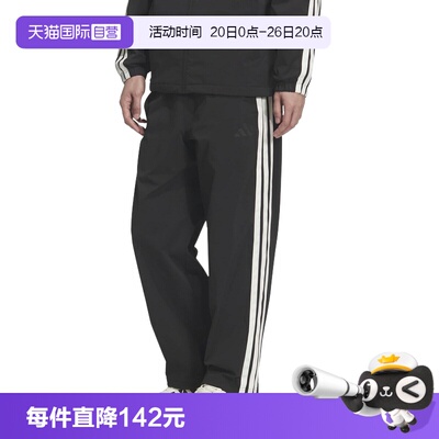 【自营】adidas阿迪达斯三条纹拒水运动裤男抽绳梭织长裤KR2531