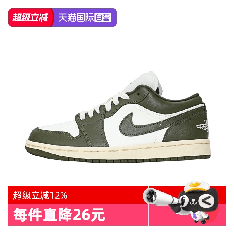 【自营】NIKE耐克女子AIR JORDAN 1 LOW运动训练篮球鞋DC0774-122