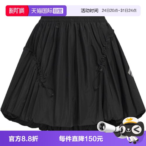 【自营】adidas阿迪达斯女子FUSTL SKIRT梭织运动短裙KC5796