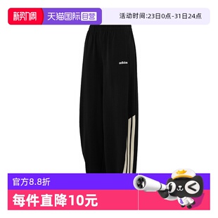 百搭裤 阿迪达斯ADIDAS女子舒适时尚 子 自营