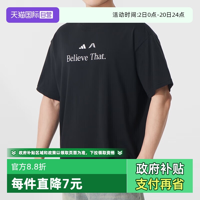 阿迪达斯中性运动休闲短袖