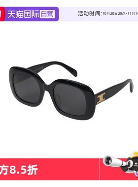 【自营】法国思琳CELINE新款时尚太阳镜黑色男女同款墨镜 40262U