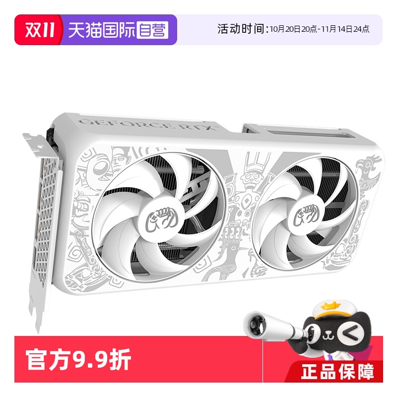 电竞叛客RTX5060/5060Ti16G显卡