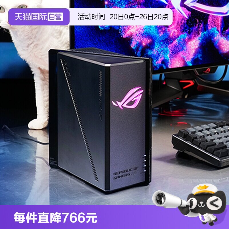 【自营】华硕（ASUS）ROG魔盒WiFi7电竞无线AI路由器（9个2.5G口MTK AI内芯 2GB DDR4内存GS7）