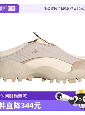 【自营】adidas阿迪达斯女鞋SEEULATER CLOGFOS运动休闲鞋KK2247