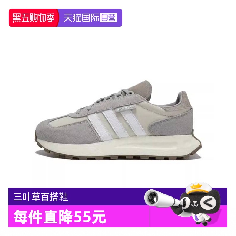 【自营】阿迪三叶草中性RETROPY E5DIRECTIONAL休闲鞋GY9922