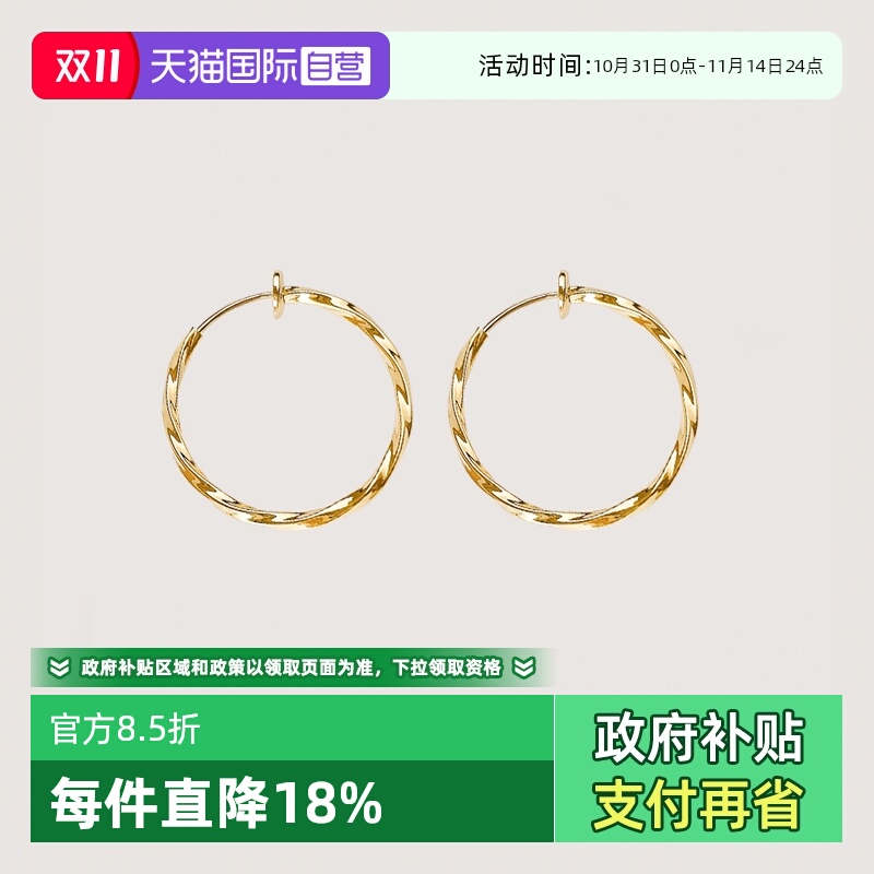 OSEWAYA耳圈无耳洞圆圈弹簧耳环