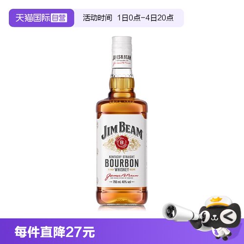 金宾波本白占边威士忌700ml