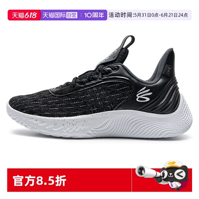 UA安德玛库里篮球鞋男鞋