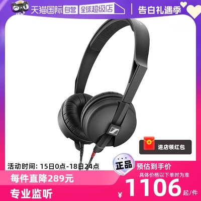 森海塞尔HD25LIGHT头戴式耳机