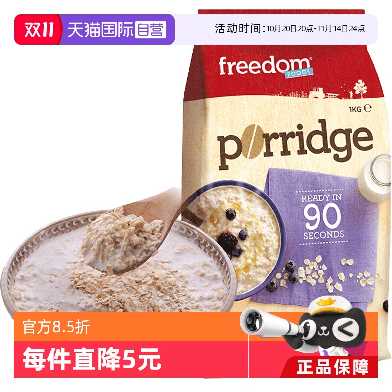 ӪFreedomƬͳȫƬʳƷʳԭζ