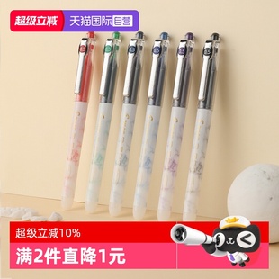 百乐P500走珠笔学生刷题中性笔考试大容量耐书写快干不晕染易识别大理石唯美清新纹路0.5mm PILOT 自营