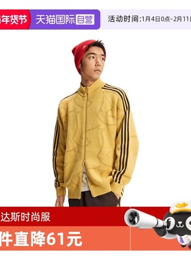 【自营】马年系列|阿迪达斯针织开衫夹克运动休闲外套KE4061