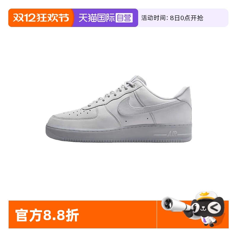 【自营】Nike耐克男鞋灰白AF1 空军一号运动鞋板鞋CJ9179-002