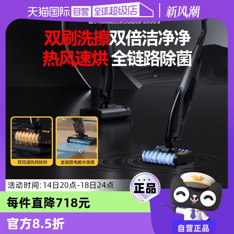 ɫ ¶˫ˢϴػϴ1424.67Ԫ(88VIP 95)