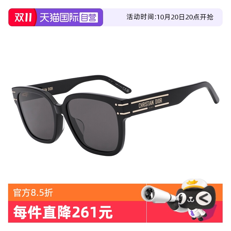 【自营】DIOR/迪奥男女同款墨镜时尚黑色大框太阳镜SIGNATURE S7F